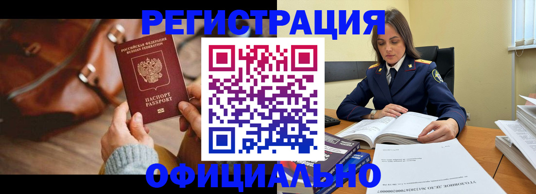 где прописаться в Ковдоре