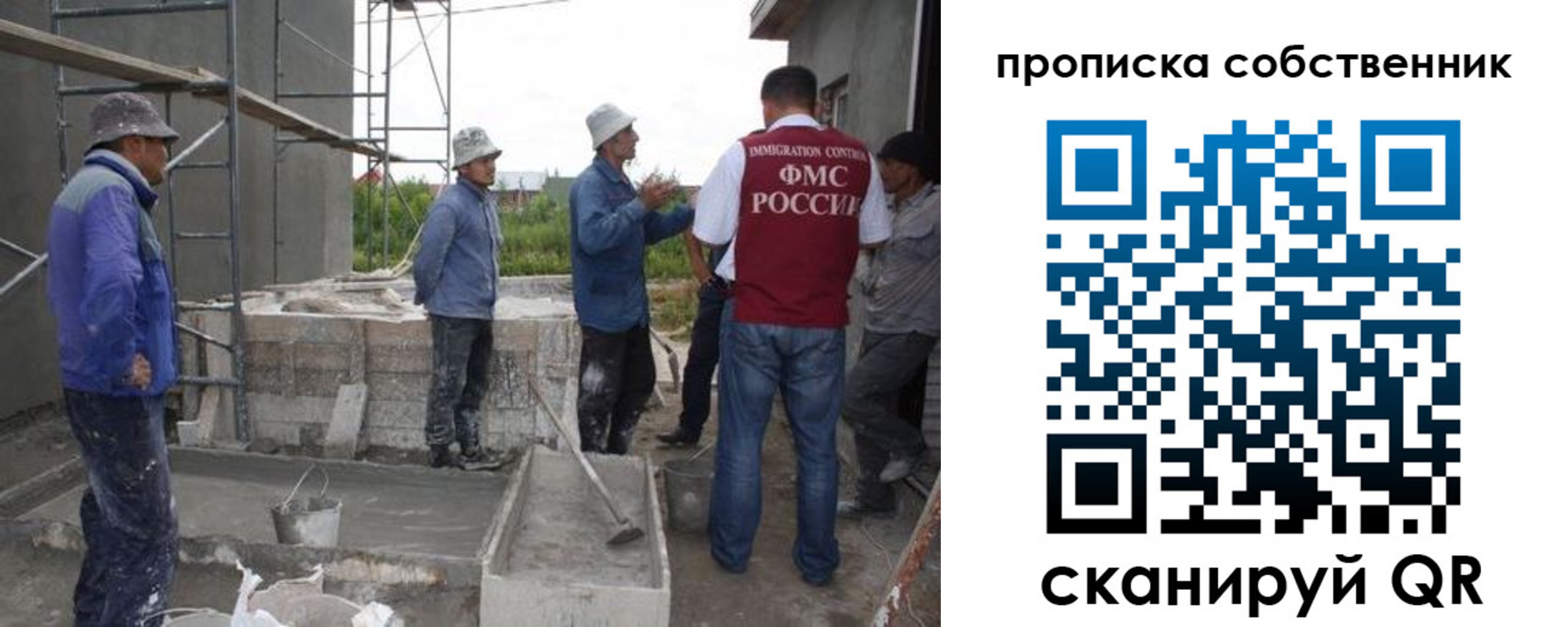 временная регистрация законно в Ковдоре