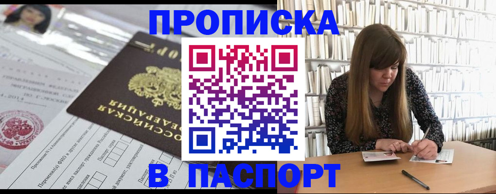 регистрация для дет. сада в Ковдоре