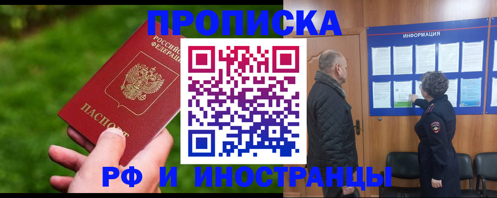 миграционный учет в Ковдоре